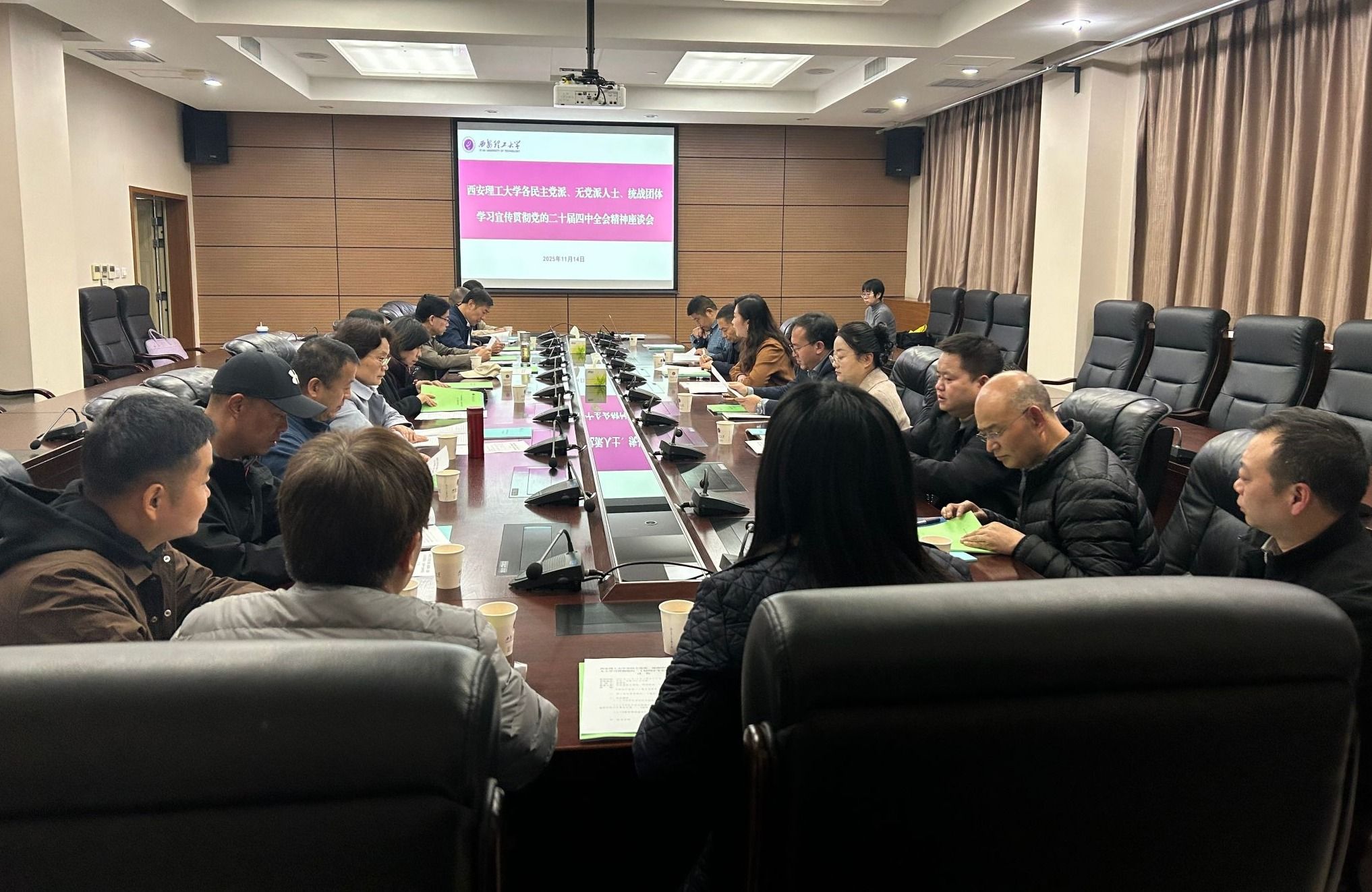 KY开元召开各民主党派、无党派人士、统战团体学习宣传贯彻党的二十届四中全会精神座谈会