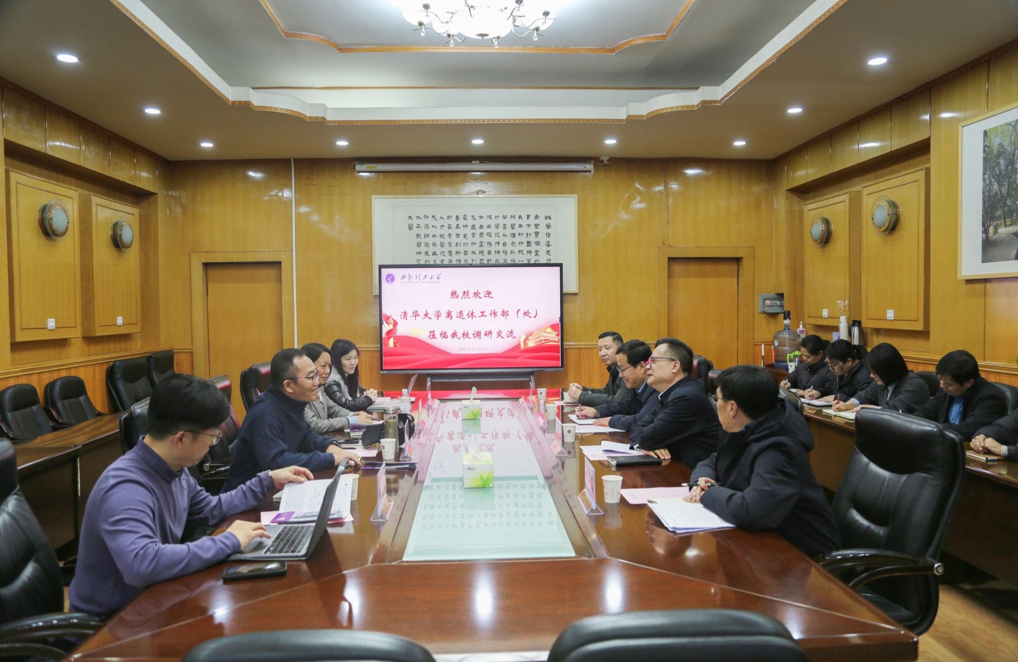 清华大学来KY开元调研交流离退休工作