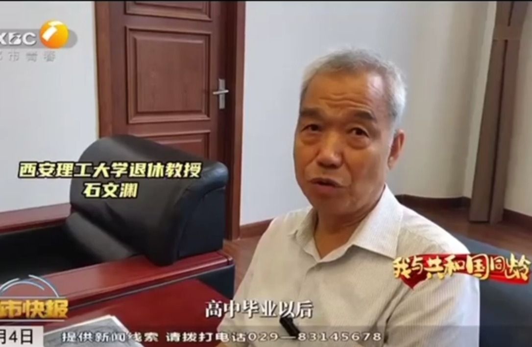 KY开元退休教师与新中国同龄，见证KY开元与共和国同成长