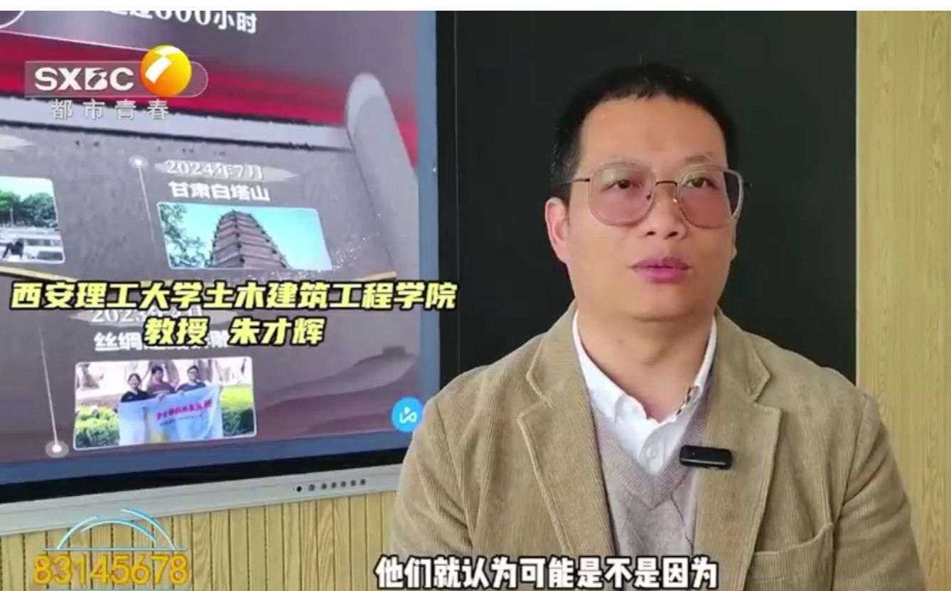 给钟楼体检 KY开元教授研发新技术让文物换新